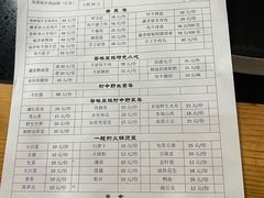 -银同牦牛肉火锅