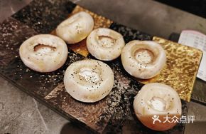Mushroom Baked Milk