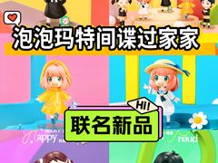 -泡泡玛特POPMART(合生汇店)