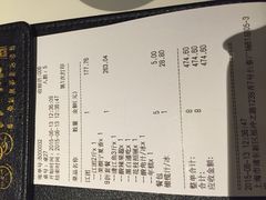 账单-鱼酷活鱼烤鱼(张江长泰店)