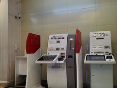 -中国工商银行(南京西路支行)