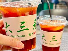 -大三元丝袜奶茶(创于2013·动感小西关店)