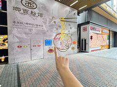 -东莞海德汇一城