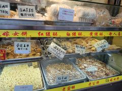 -津嘉蛋糕坊(西华路店)