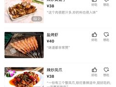 -锦州御烧烤·形象店(人民街店)