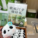 熊猫奶茶，超级萌又好喝