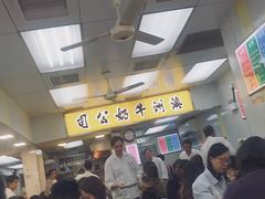 -澳洲牛奶公司(佐敦店)