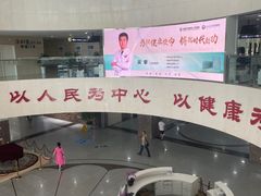 -成都市郫都区人民医院
