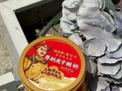 -味多美蛋糕(阜成门店)