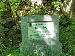-云岫谷游猎自然风景区