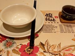 -虾饺妹·酒家(金碧店)