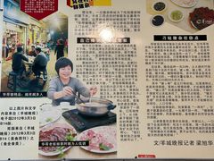 -华哥新鲜猪精品美食