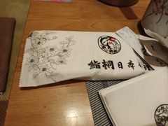 -鮨桐日本料理(望京店)