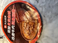 -懒人盐府人家(航天桥店)