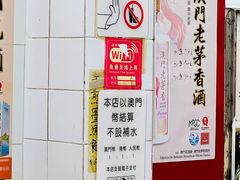 -凤城康记饭店