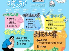 -杭州西湖银泰百货