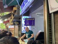 等位区-贾家饦饦馍(回民街店)