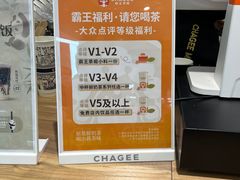 -霸王茶姬(建邺万达广场店)