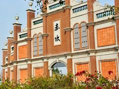 -赤坎·广东华侨国际旅游度假区