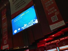 -银兴国际影城(永旺梦乐城吴中店)