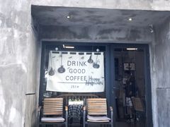 门面-251#coffee roasters(沿河东路店)
