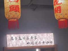 -赵小犇·江湖川菜馆