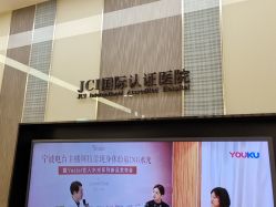 点击看大图 -Yestar宁波艺星整形医院