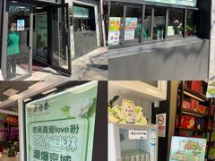 -吴裕泰茶庄(鼓楼店)