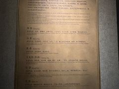 -逸道(益丰·外滩源店)