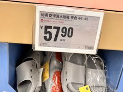 -盒马X会员店(王府井奥莱UP TOWN店)