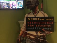 -玖号网咖(鼓楼店)