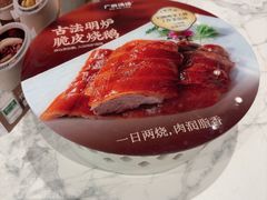 -广府汤语·靓汤·早茶·小粤菜(仁恒梦店)