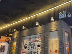 -王明古法砂锅居(开化寺店)