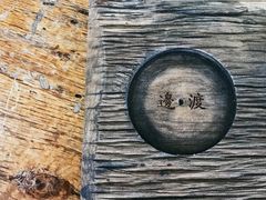 -邊渡咖啡