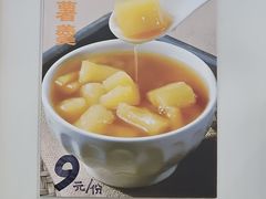 -笋果坊螺蛳粉(竹园小区店)