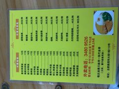 -家利美食店