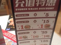 -味千拉面(又一城店)