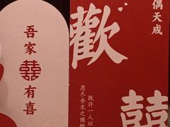 -瑶王府·广西菜(金阳路店)