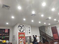 -岳合轩老北京涮肉