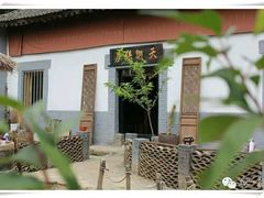 -终南山国家森林公园