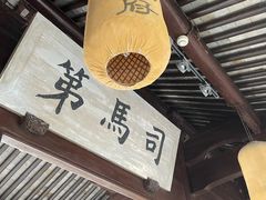 -天一阁博物院