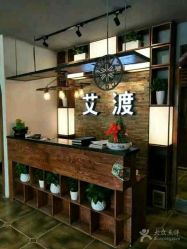 -IDO艾渡护肤造型