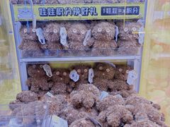 -风云再起游乐汇(北京西单西西友谊店)