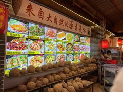 -台山第一家兴华黄鳝饭·黄鳝婆(开平店)