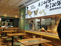 -老乡鸡(国华广场店)