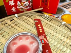 -元氏钵仔糕(北京路店)