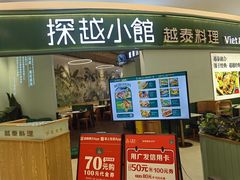 -广州保利时光里(建设大马路店)