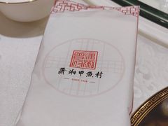 -潇湘甲鱼村(清河店)