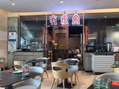 -有璟阁港式餐厅(金融街购物中心店)