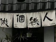 -佳禾健身(三元里店)